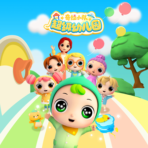 操逼啊小学生啊啊啊
