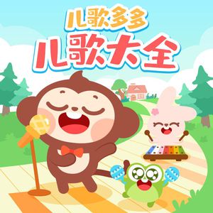 操逼啊小学生啊啊啊
